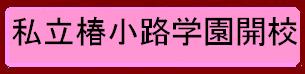 KAIKOU.JPG - 6,922BYTES